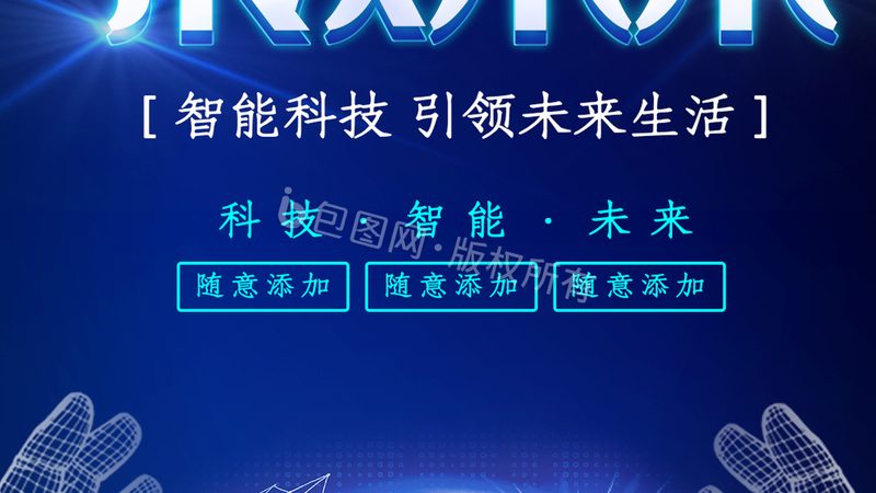 SaaS平台第三方接口集成，配置参数背后的关键考量