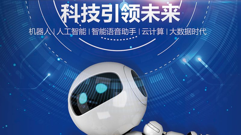 企业搜索运维监控系统：如何选择合适方案**